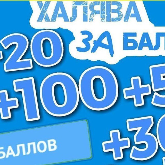 лого группы