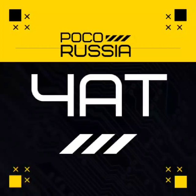 лого группы