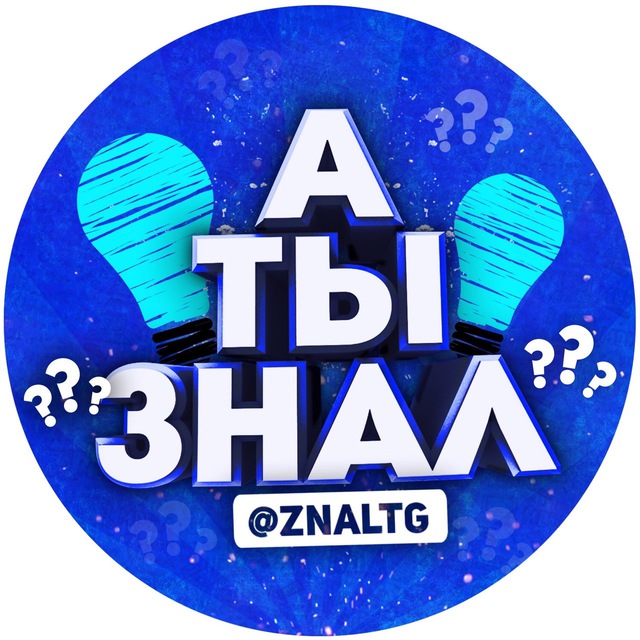 лого канала