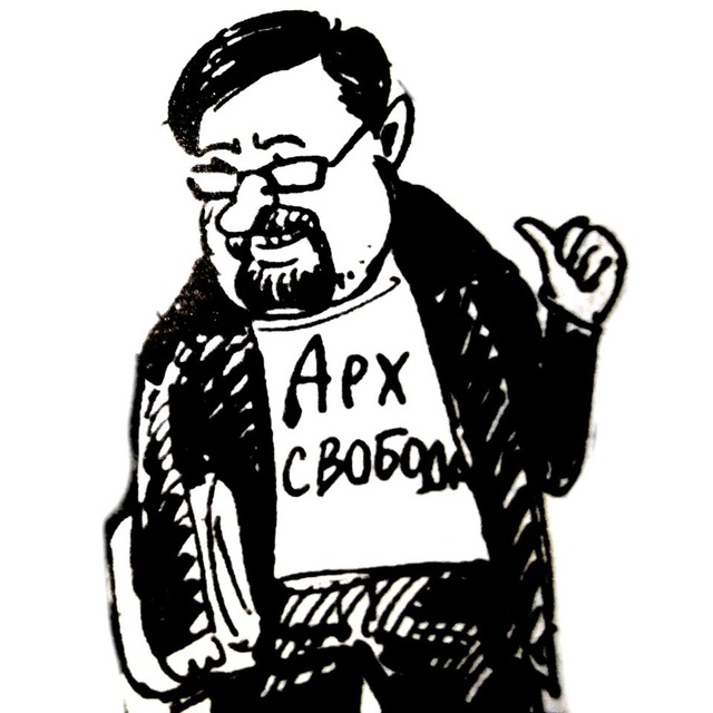 лого канала