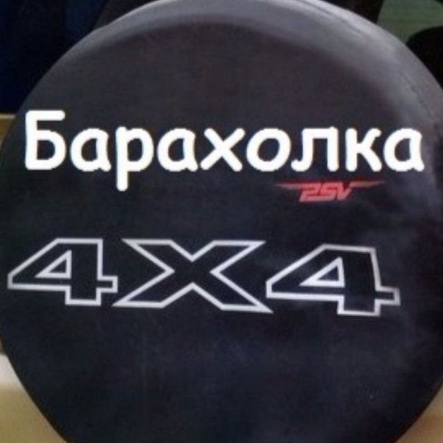 лого группы