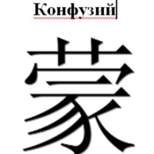 лого группы