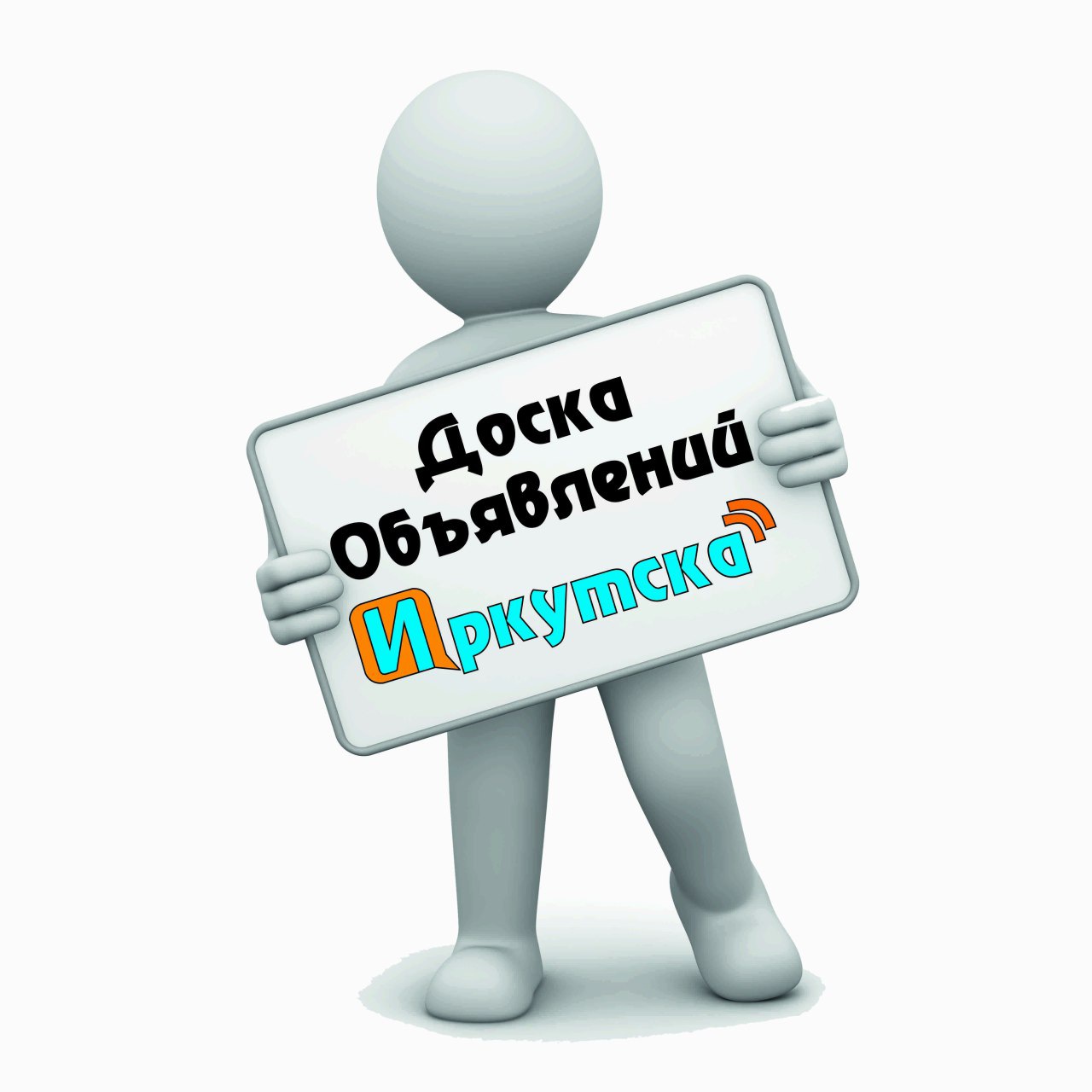 лого группы