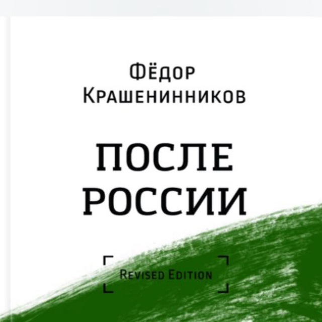 лого канала