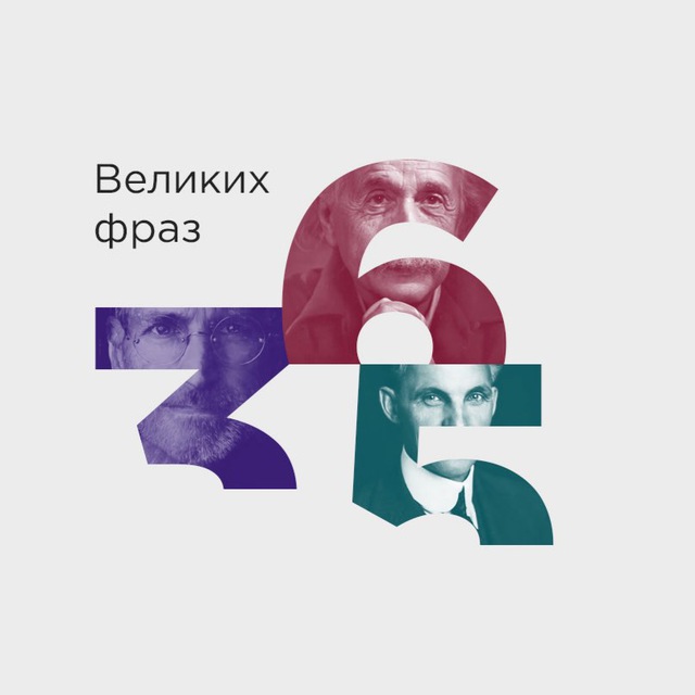 лого канала