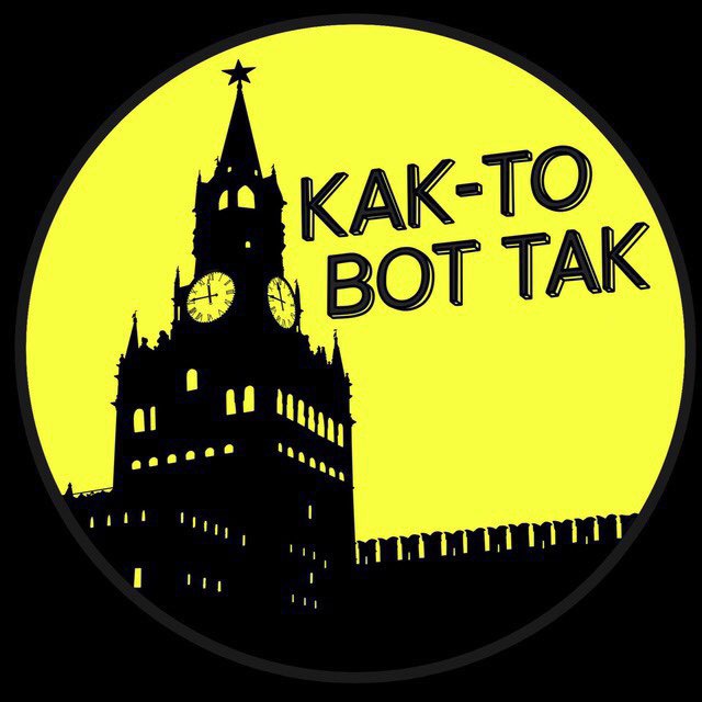 лого канала