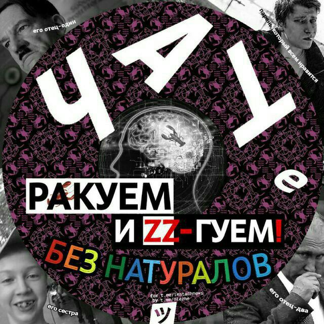 лого группы