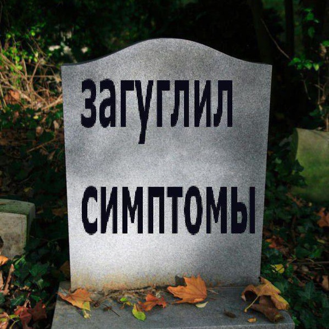 лого группы