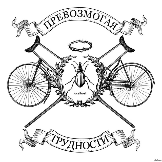 лого группы