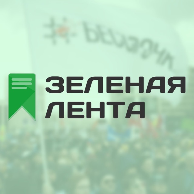 лого канала