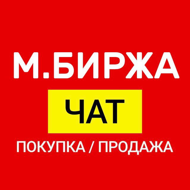 лого группы
