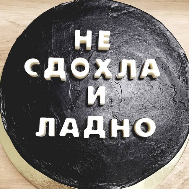 лого группы