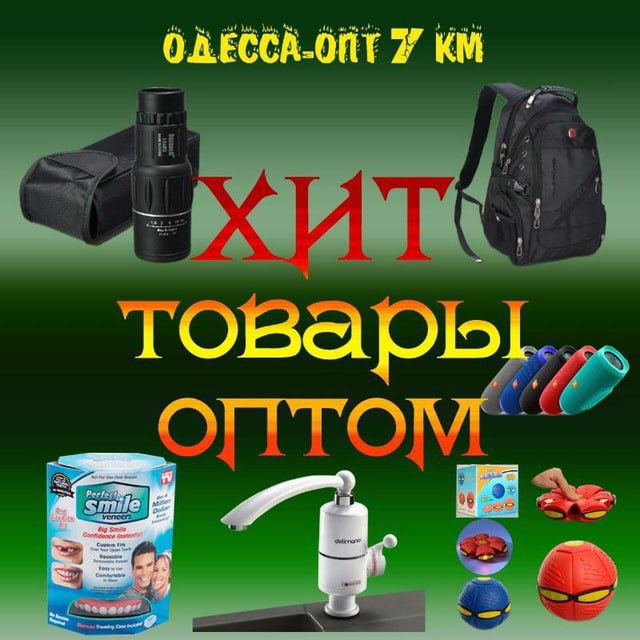 лого канала