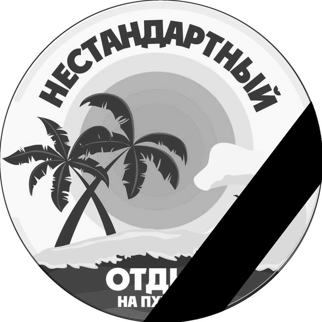 лого канала