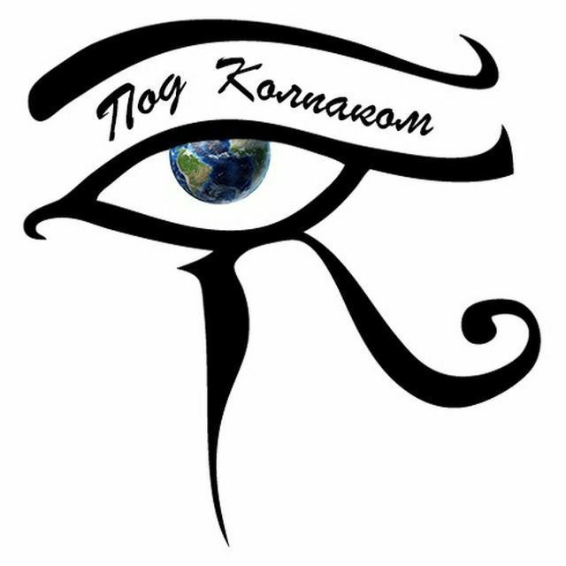 лого канала