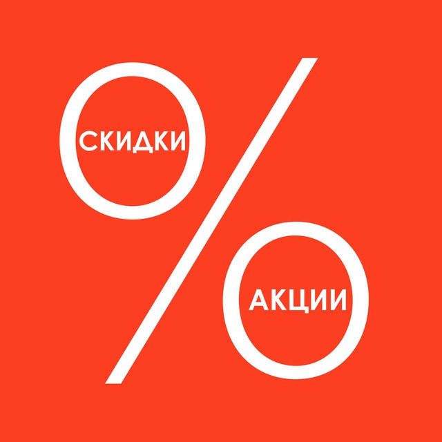 лого канала