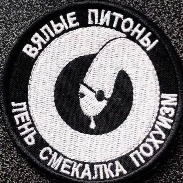 лого группы