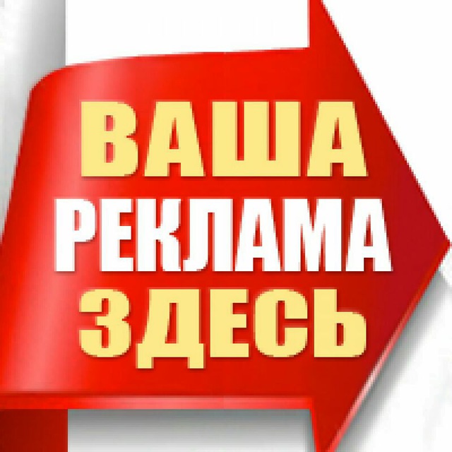 лого группы