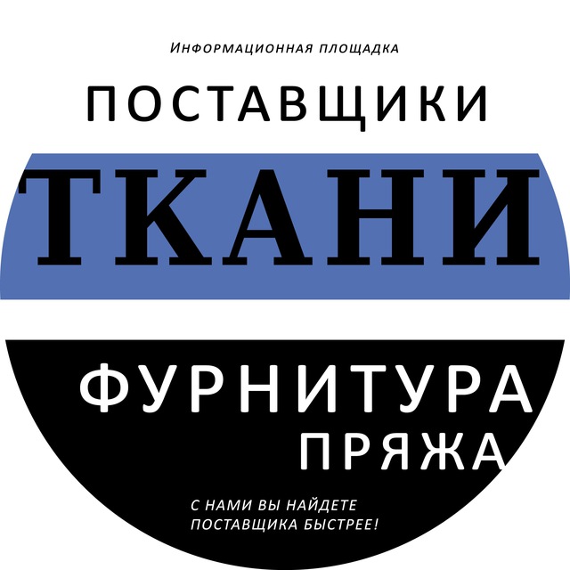 лого группы