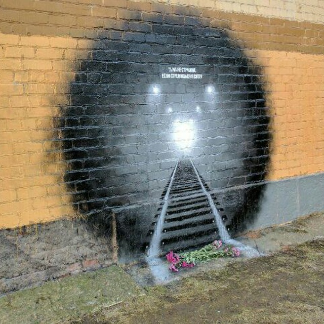 лого группы