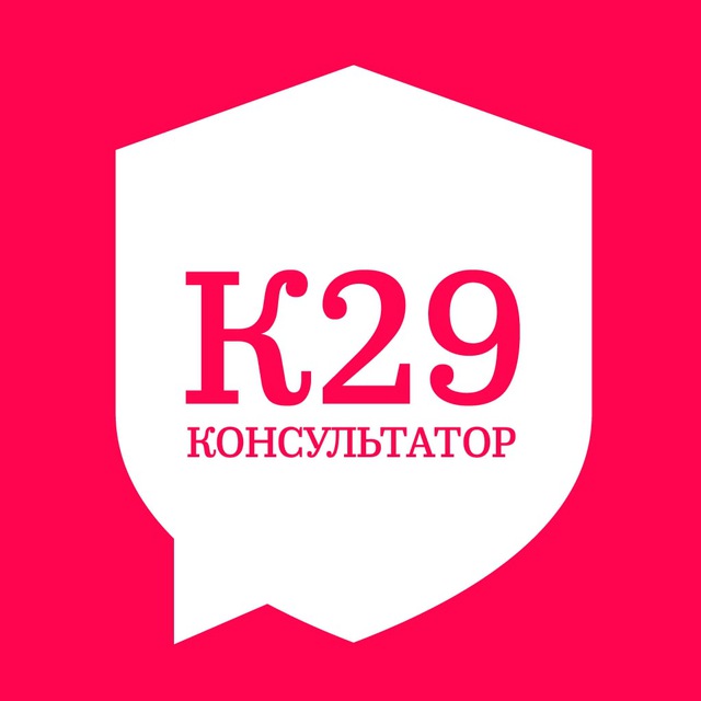 лого группы