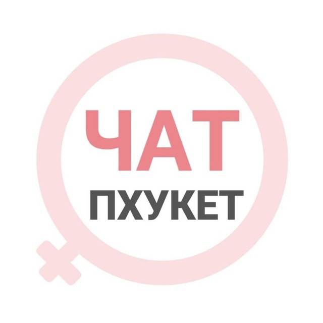 лого группы