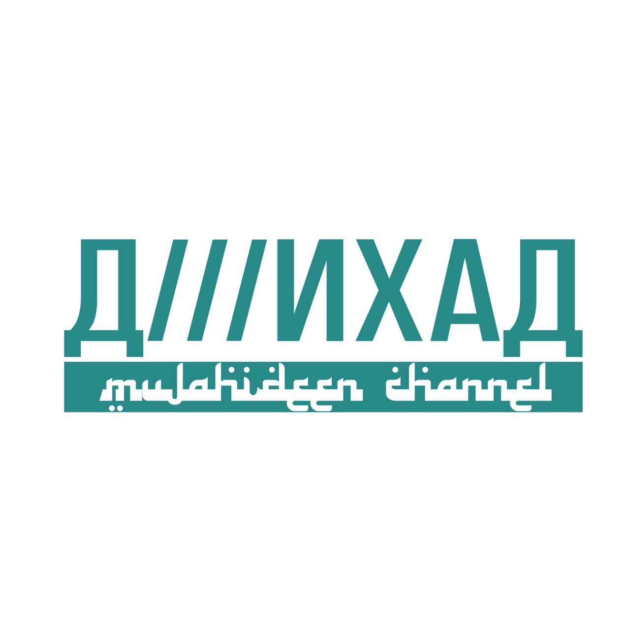 лого канала