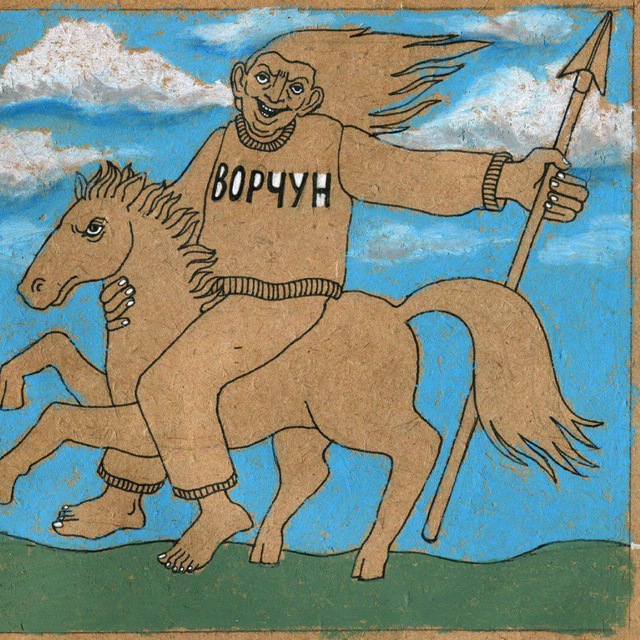 лого канала