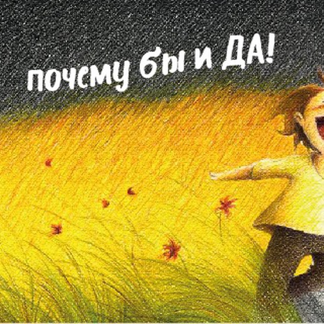 лого канала