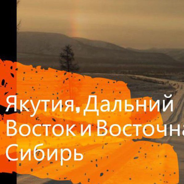 лого канала