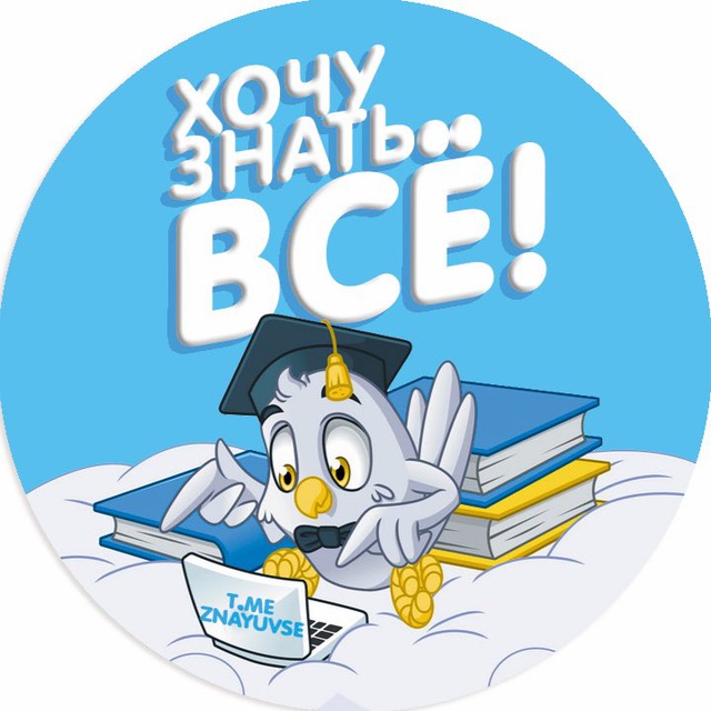 лого канала