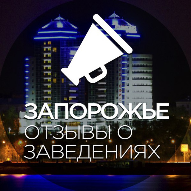 лого канала
