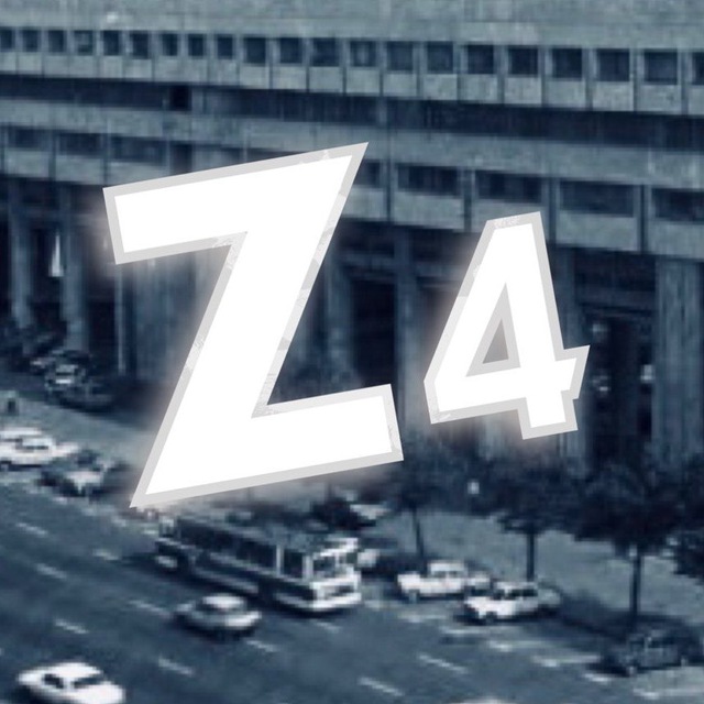 лого канала